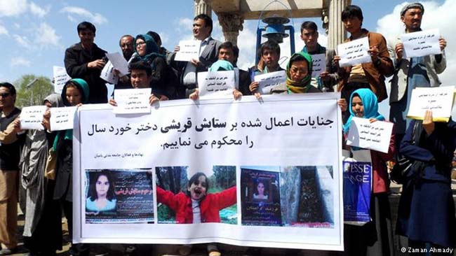 اعتراض افغان ها به قتل یک دختر مهاجر افغان در ایران